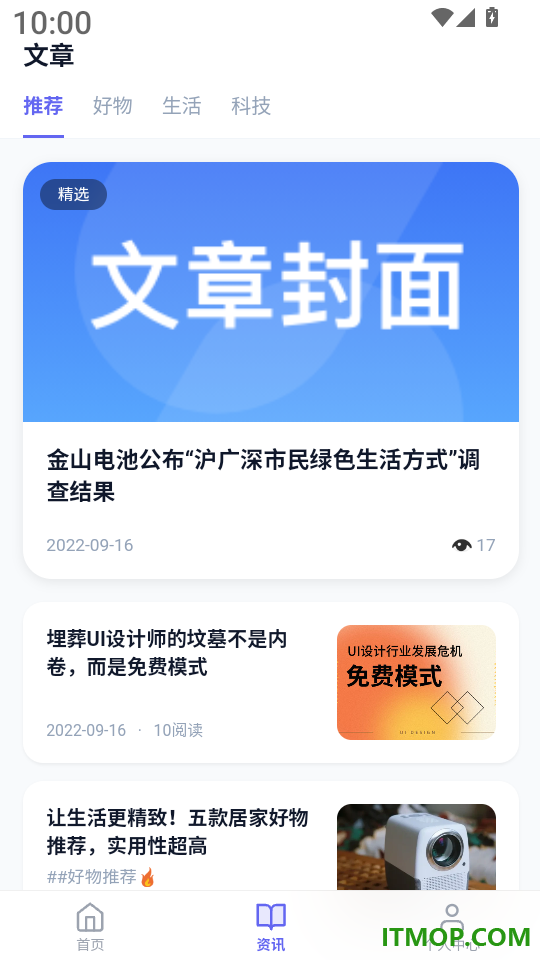 辅警协警考试题峰免费版