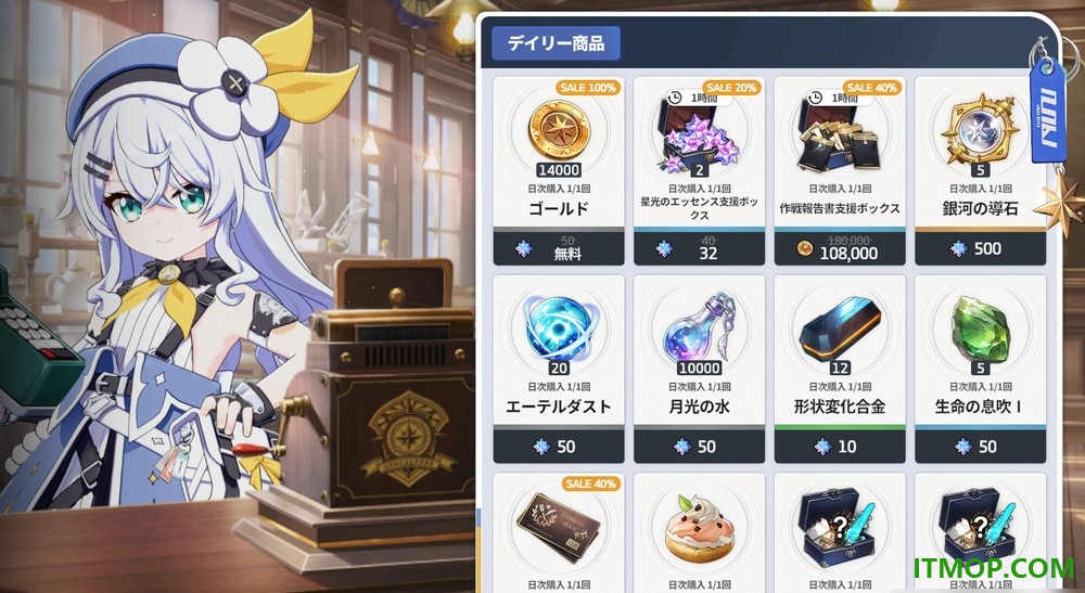 星之救世主国际服(StarSavior)