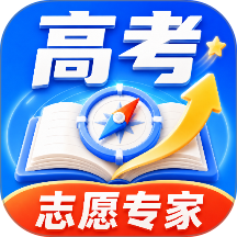 掌上志愿专家最新版 v3.0.8.308