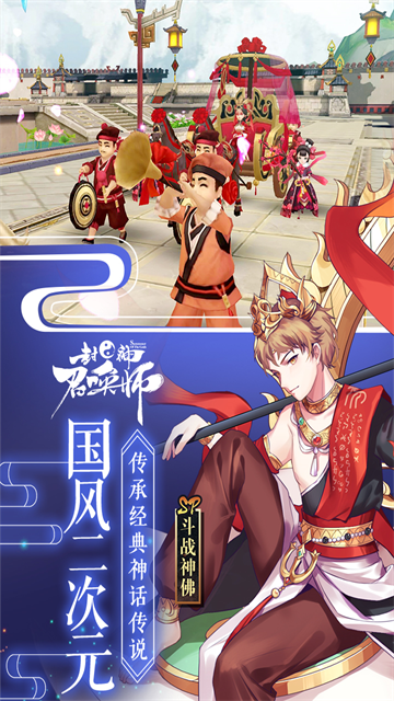 封神召唤师国际服v5.8.1 3