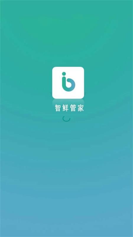 智鲜管家商家版v3.1.170 2