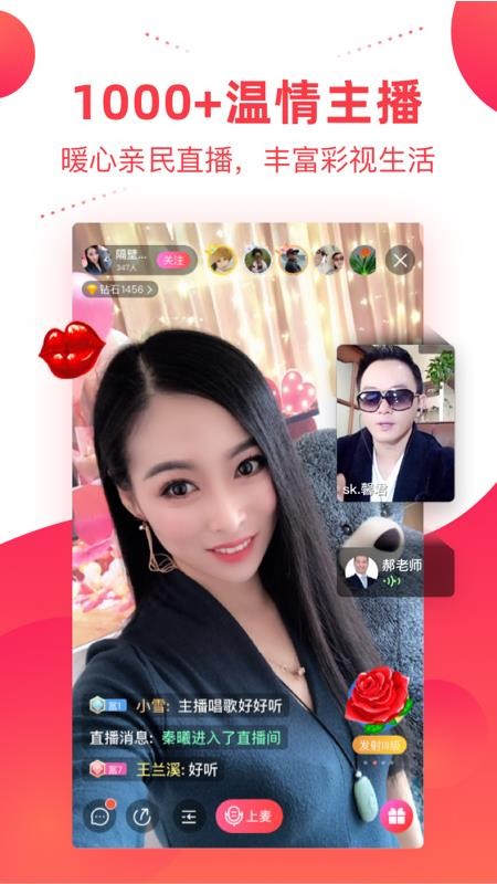 彩视短视频相册制作软件v6.42.3 1