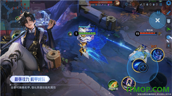 王者荣耀体验服前瞻版