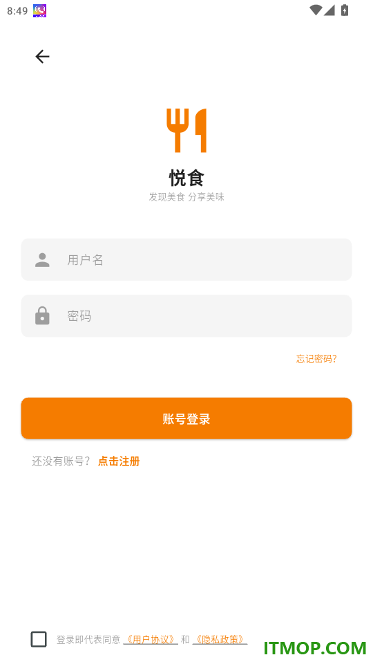 悦食官网版