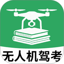 无人机驾考题库官方版