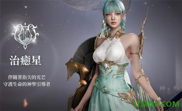 永恒之塔2国际服