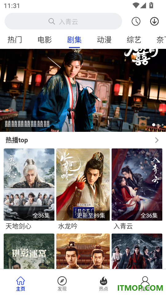 金木影视大全播放器手机版