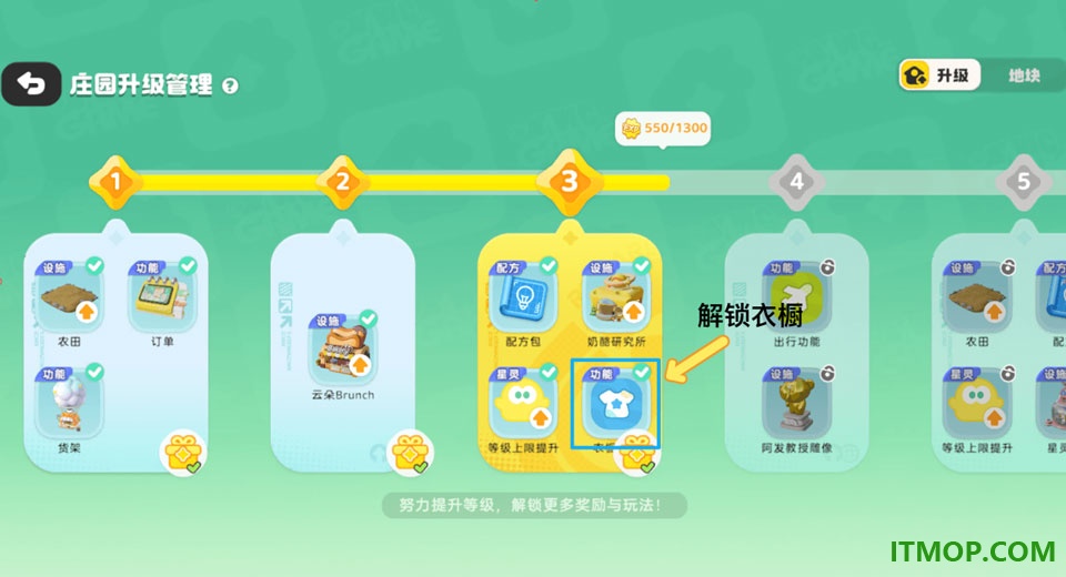 希望城官方版