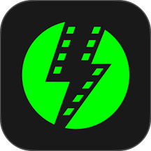 闪剪app v5.2.12
