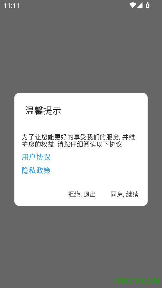 天眼高清卫星实景地图手机版