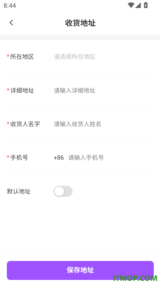 紫光智选手机版