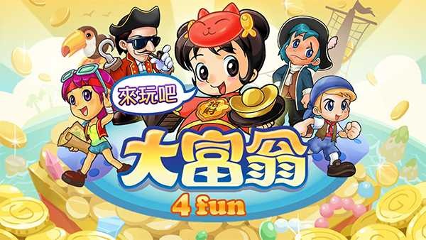大富翁4国际服v8.9 1