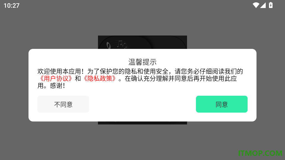 ym电子钢琴最新版