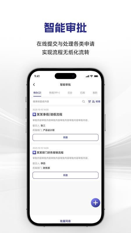 大昌集团APP官方版v1.0.7 1