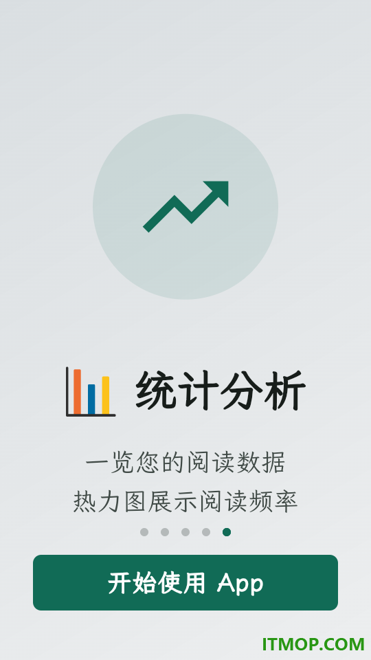 拾光书摘官网版