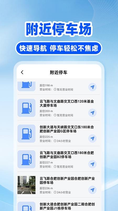 快车打车司机官方版v1.0.4(3)