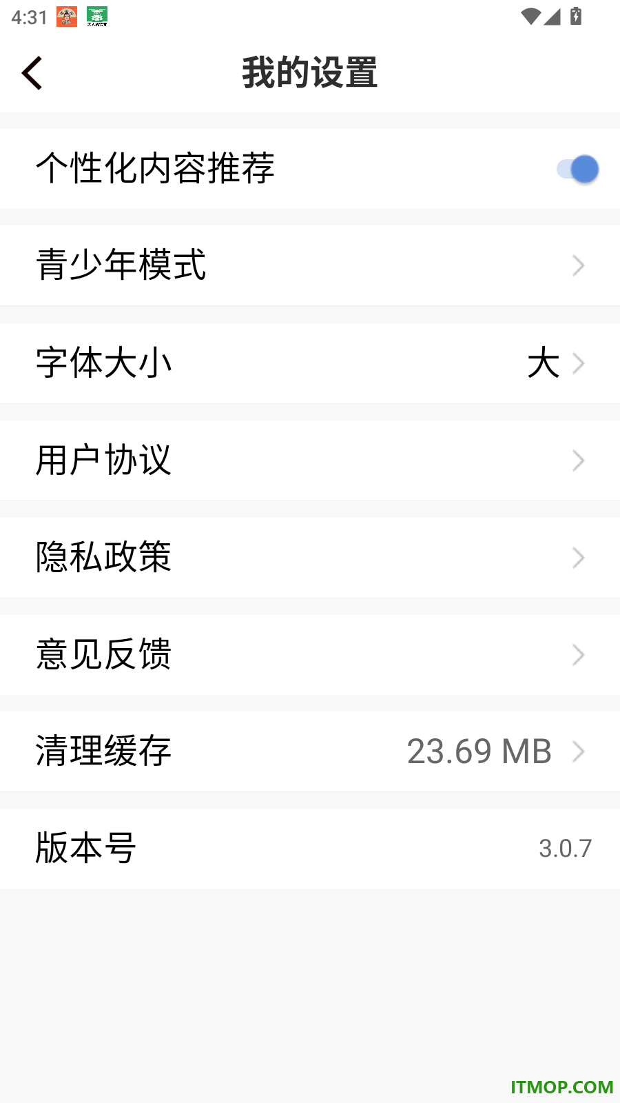视频观天下官网版