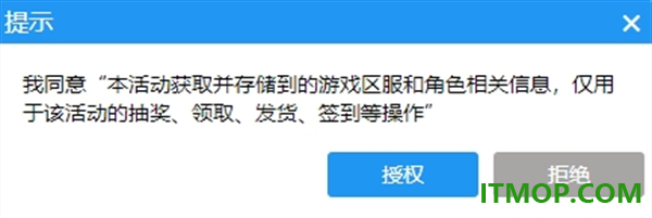 王者荣耀体验服前瞻版