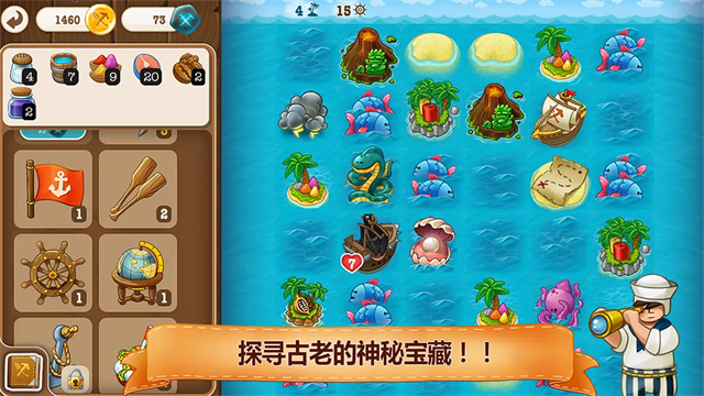 村庄日记2国际服v1.5.2(2)