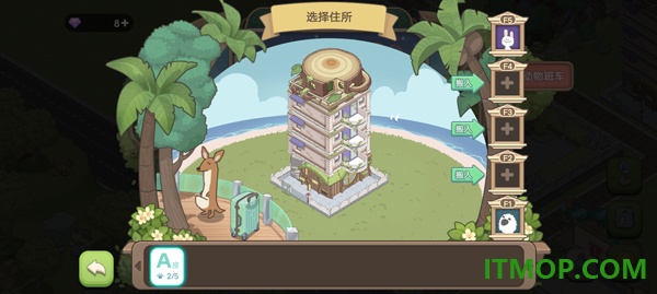 梦幻之城国际服