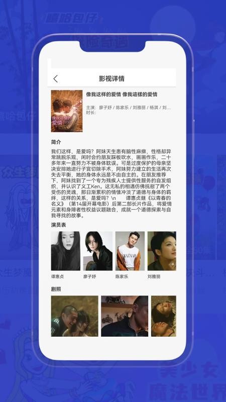 金木影视大全播放器手机版v2.0.5 3