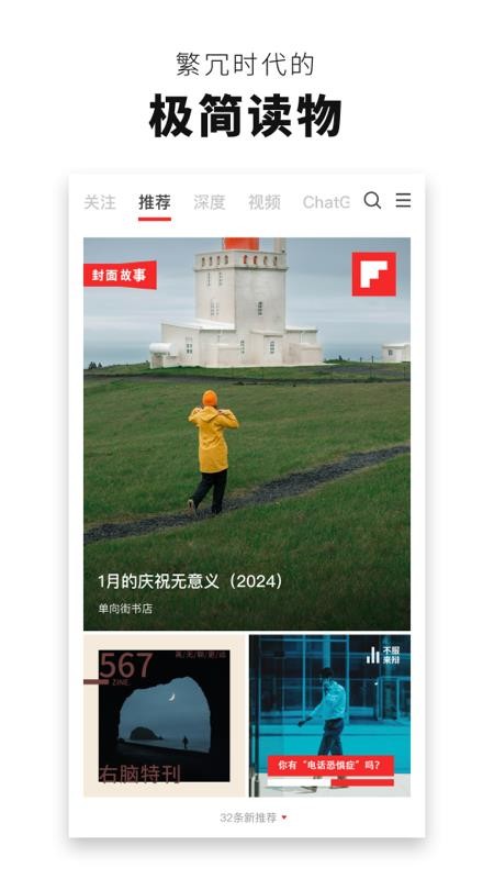 时代周刊中文版(1)