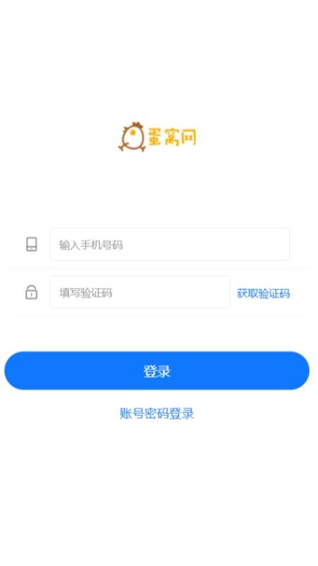 蛋窝网官网版v1.0.21 4