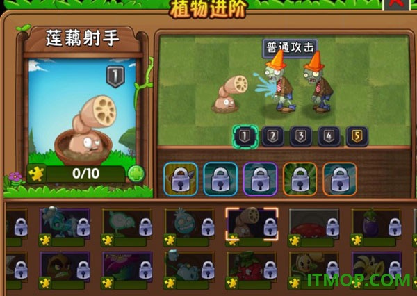 植物大战僵尸2蒸汽时代