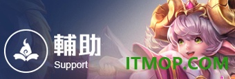王者荣耀海外版