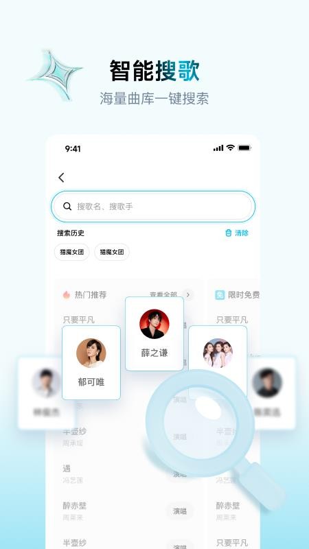 欢乐歌房最新版v1.5.0 3