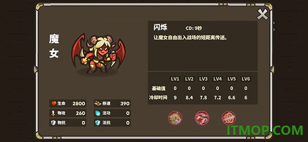 远古群星国际服(AncientStars)
