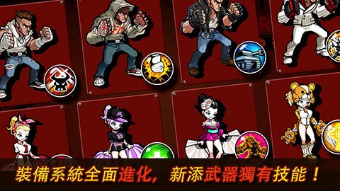 暴力街区2国际服v1.3.1 3