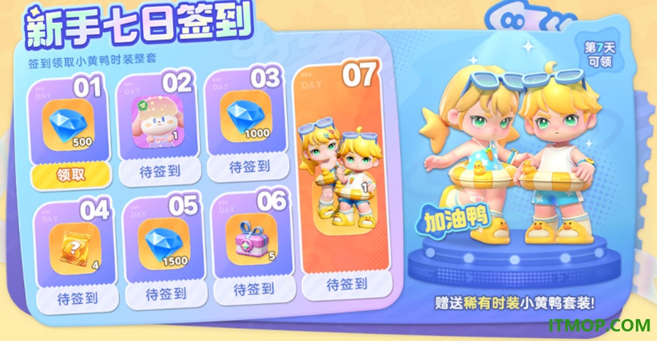 希望城官方版