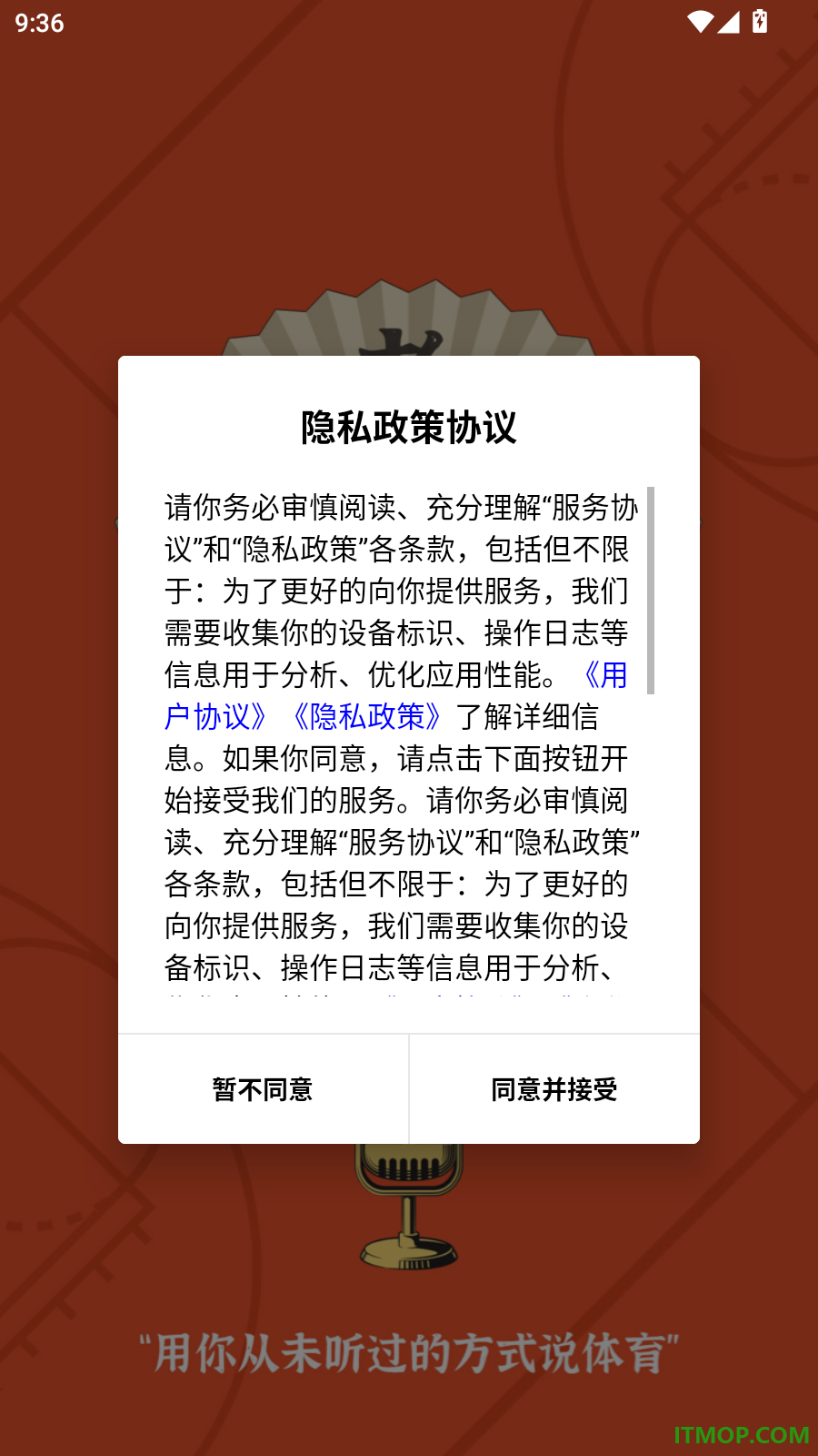 听老杨最新版