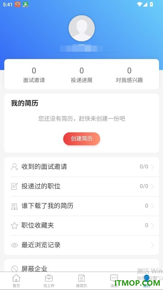 昆山招聘网官方版