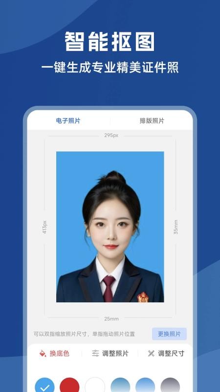 图片压缩全能王免费版v1.1.6 4