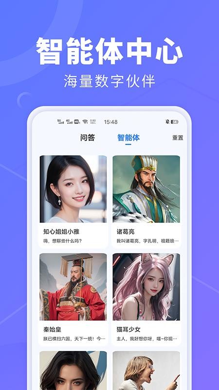 AI创作鹅官网版v1.1.1 1