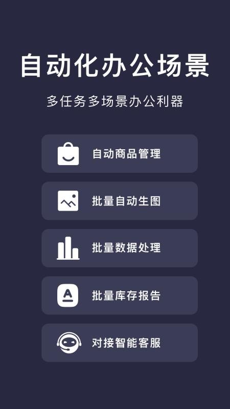 小触控appv26.06.13(2)