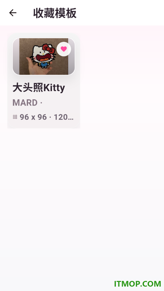 拼豆图案生成器官方版