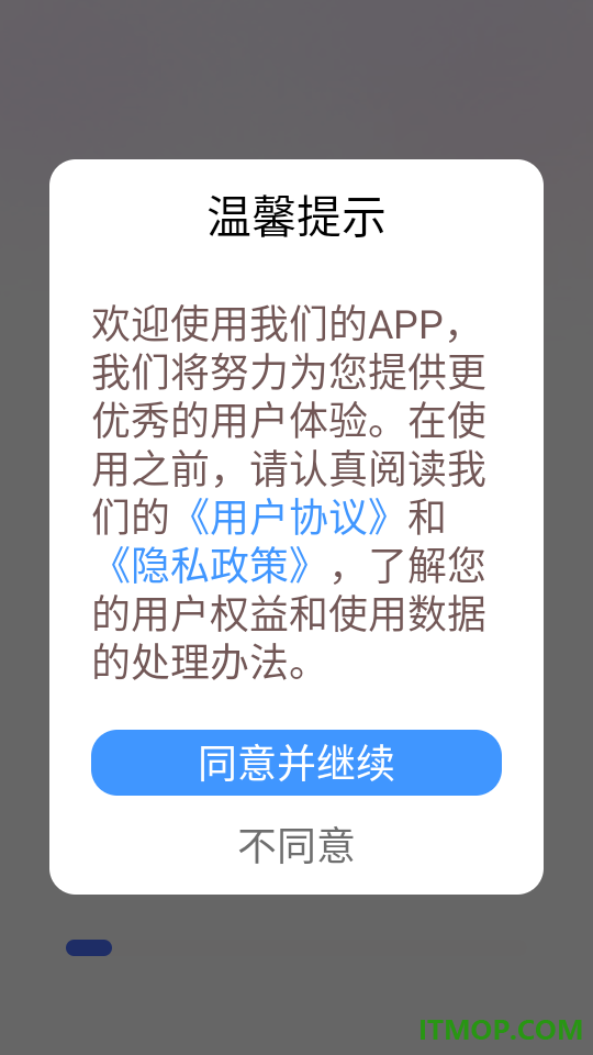 测脸型试发型app