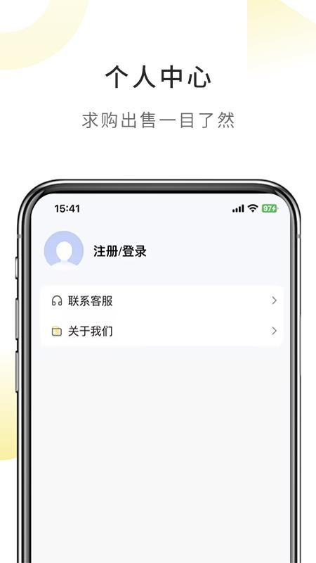 滚滚向前官网版v6.1.2 1