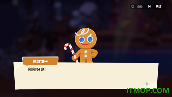 饼干人联盟国际服(CookieRun: Tower of Adventures)