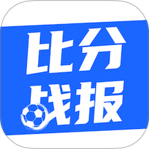 战报平台 v5.6