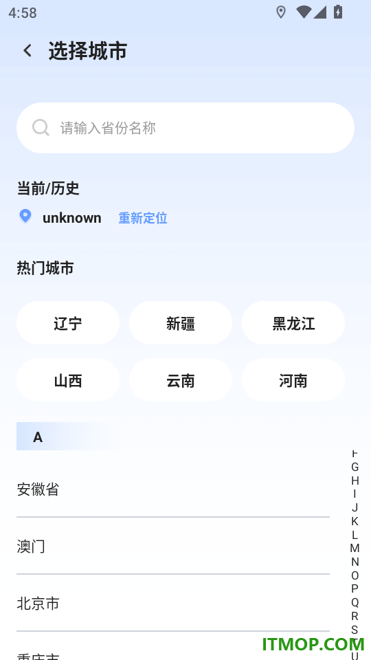 考驾驶证模拟驾手机版
