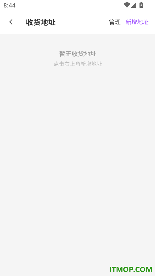 紫光智选手机版
