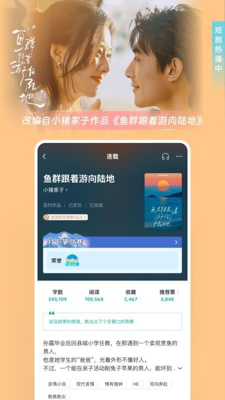 豆瓣阅读最新版v6.12.1 4