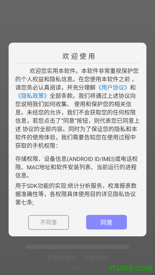 连点器自动点击手机版