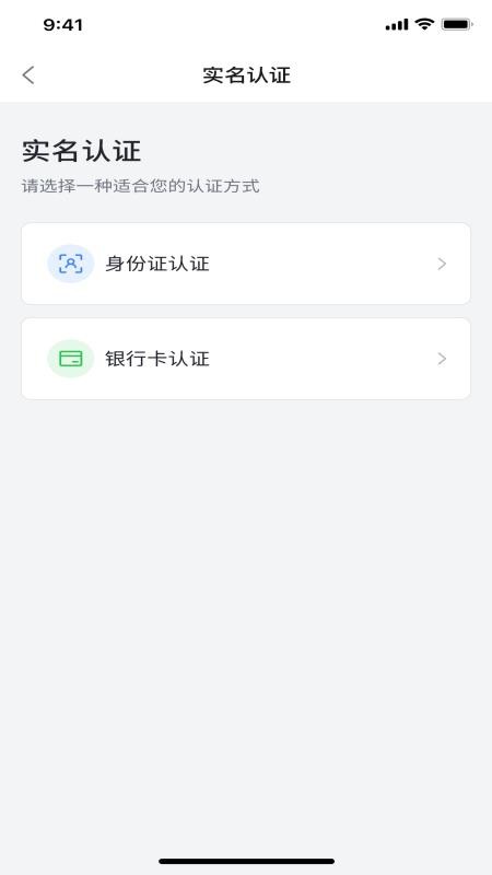 上海外服v7.1.7 4