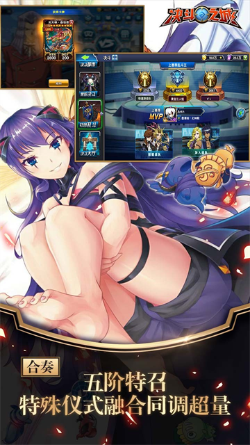 决斗之城国际服v1.7.1 2
