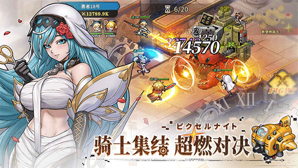 星之旅人国际服v3.4.0 3